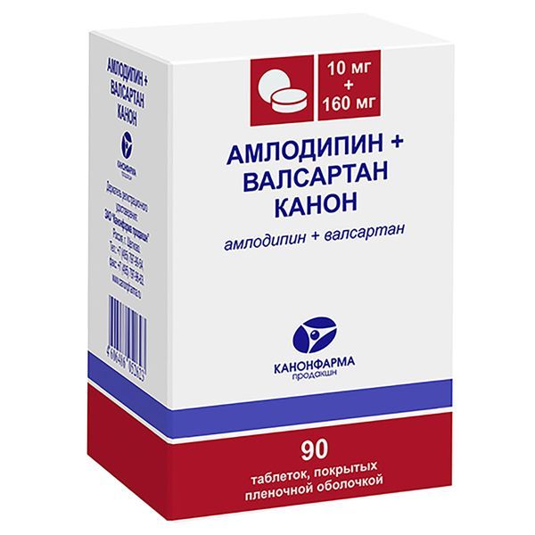 Амлодипин + Валсартан Канон, таблетки покрытые пленочной оболочкой, 10 мг + 160 мг, 90 шт.