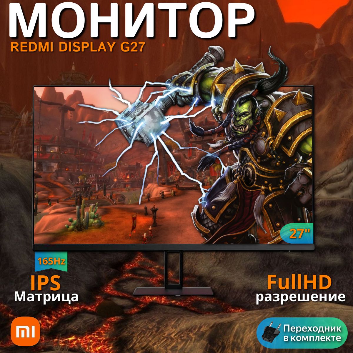 Xiaomi27"МониторRedmiDisplayG27,черный