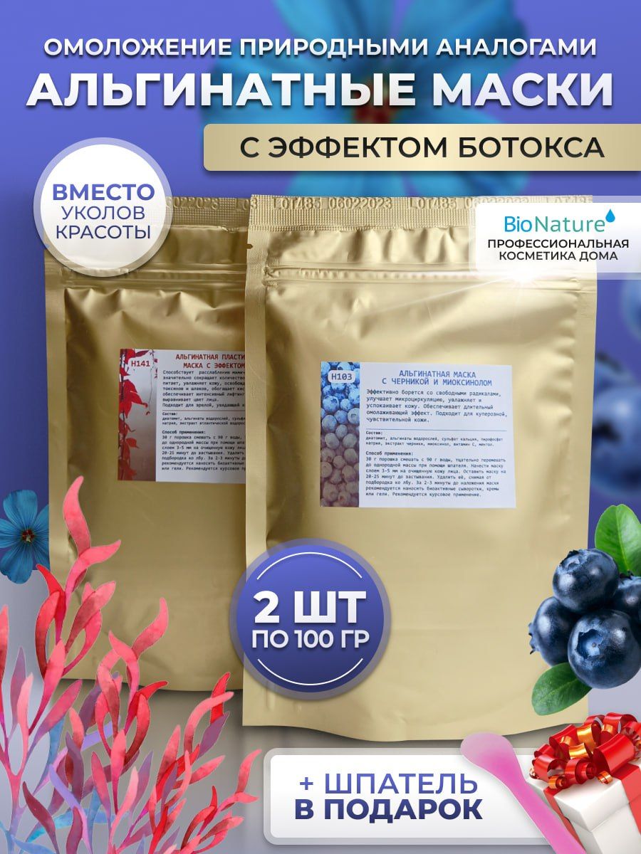 Угольная паста для умывания лица 3в1 - CARBO DETOX