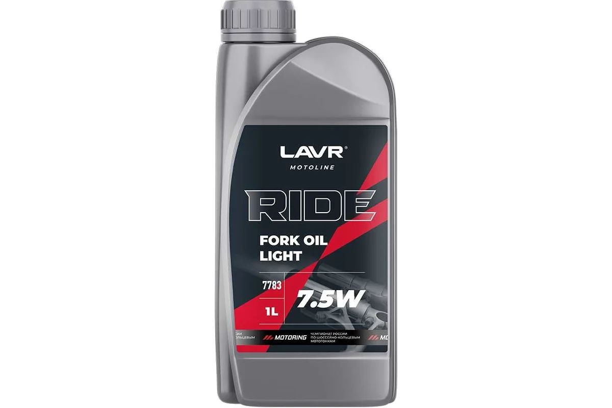 ВилочноемаслоLAVRMOTORIDEForkoil7,5W,1л.,LN7783