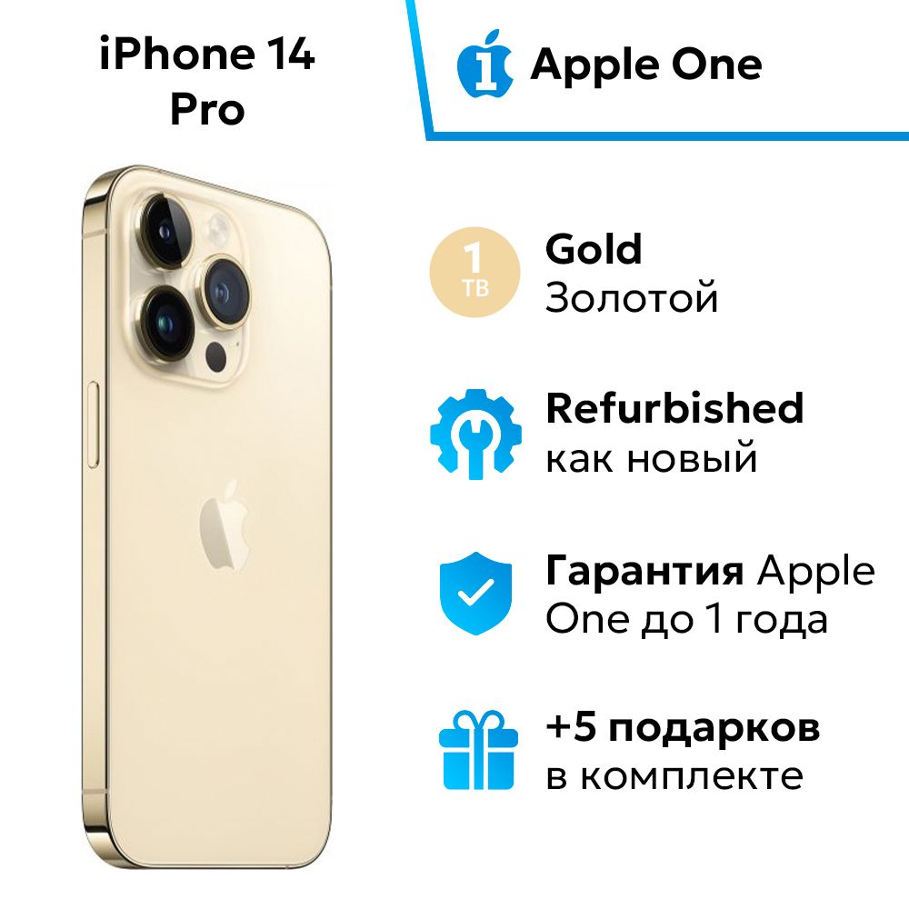 AppleСмартфонAppleiPhone14Pro6/1ТБ,золотой,Восстановленный