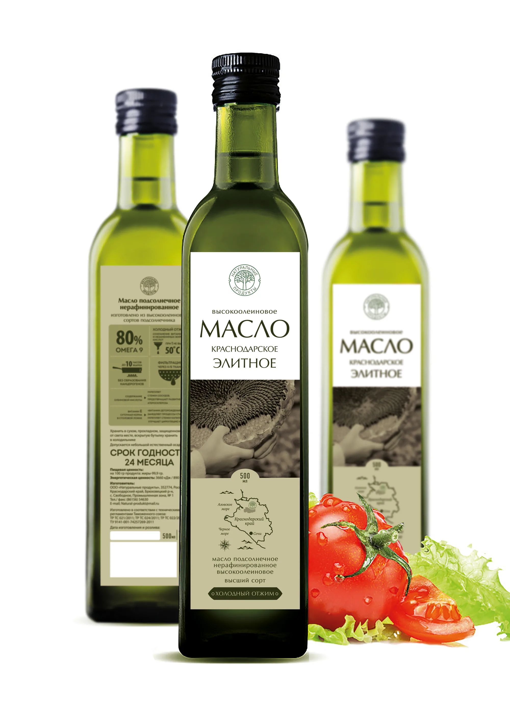 Где Купить Высокоолеиновое Масло