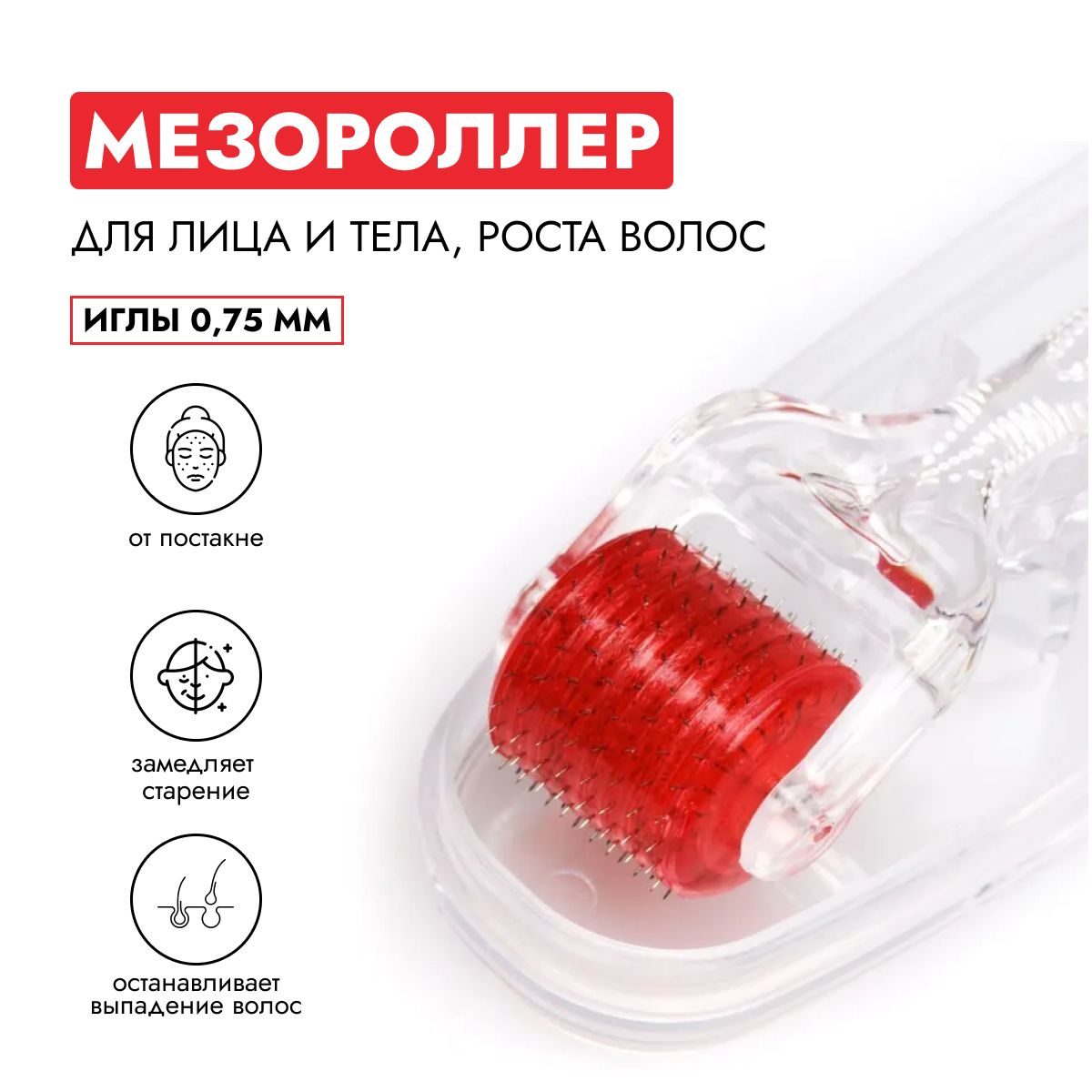 TETe Cosmeceutical Мезороллер 0,75 мм (540 игл)/ Microneedling Nurse System