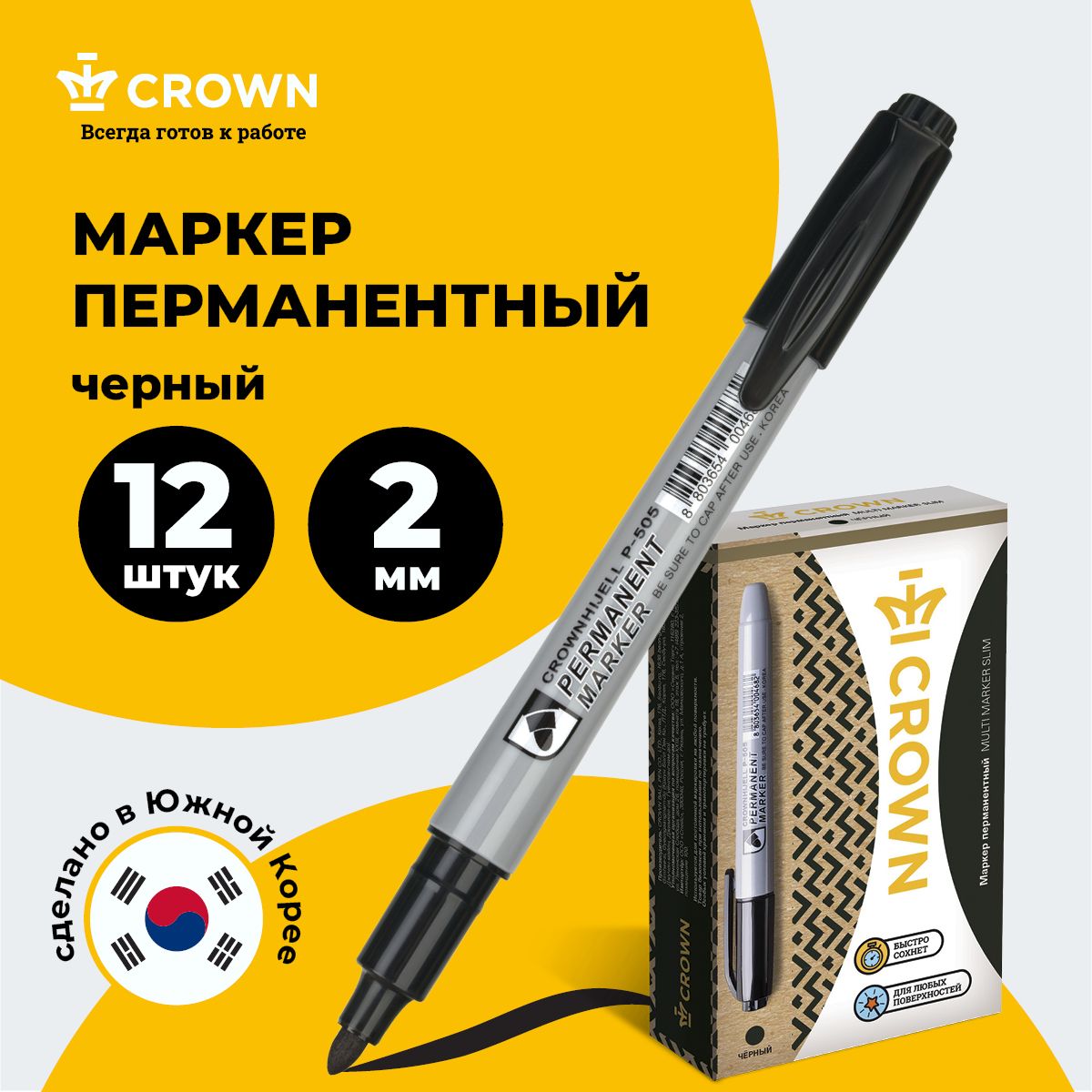 Перманентный черный маркер Crown Multi Marker Slim