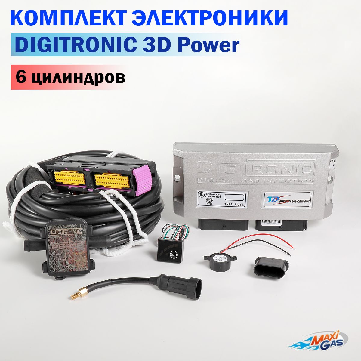 Комплект электроники ГБО DIGITRONIC 3D Power 6 цилиндров