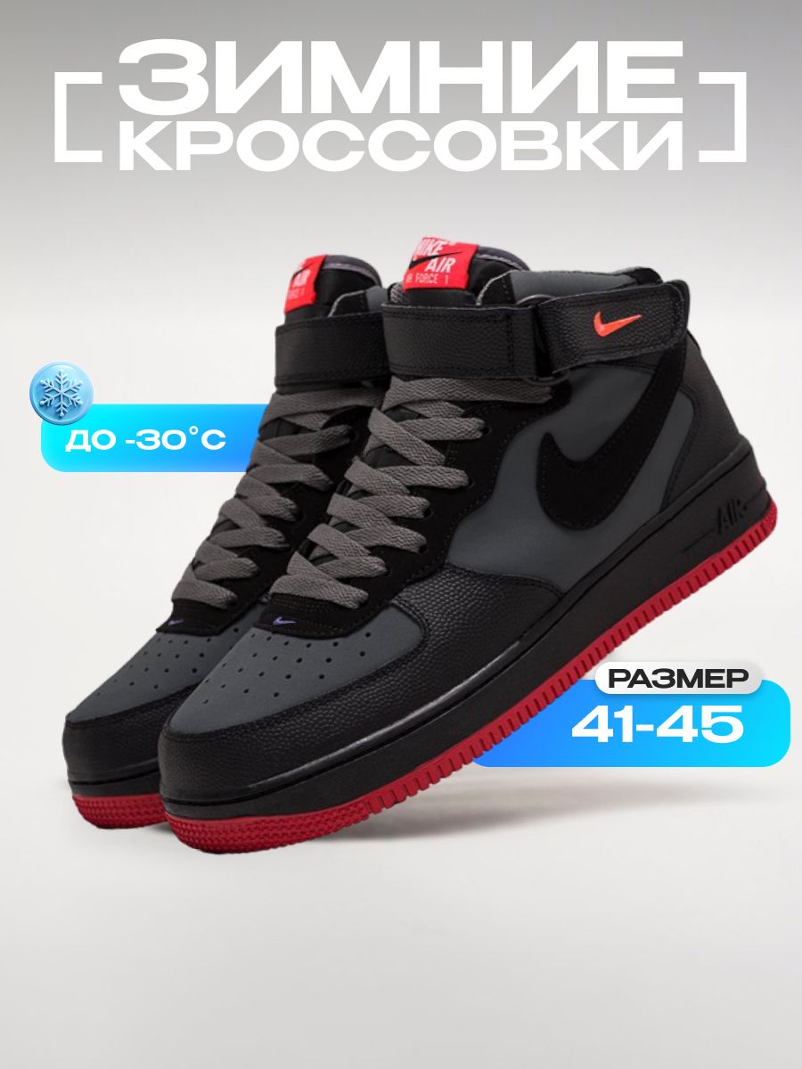 Air Force 1 OZON 1293515822