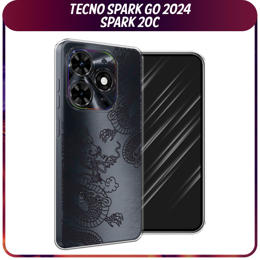 СиликоновыйчехолнаTecnoSparkGo2024/Spark20C/ТекноСпаркГо2024/Спарк20C-"Двакитайскихдракона",прозрачный