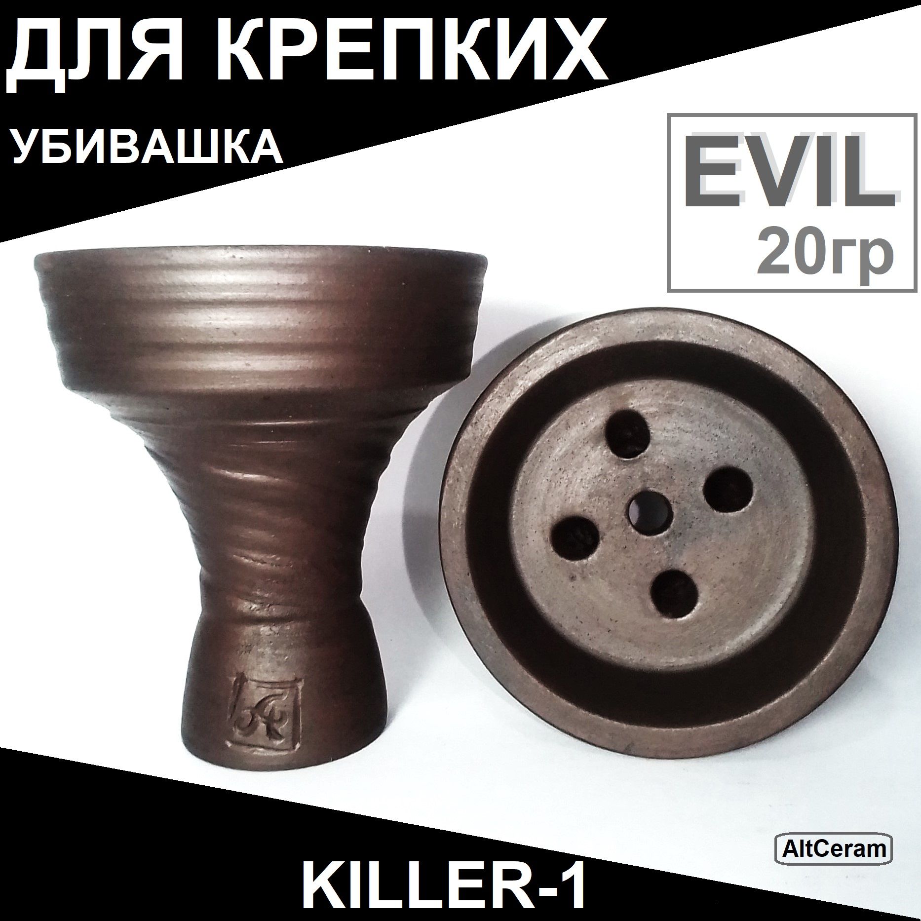 убивашка порно Убивашка купить на OZON по низкой цене