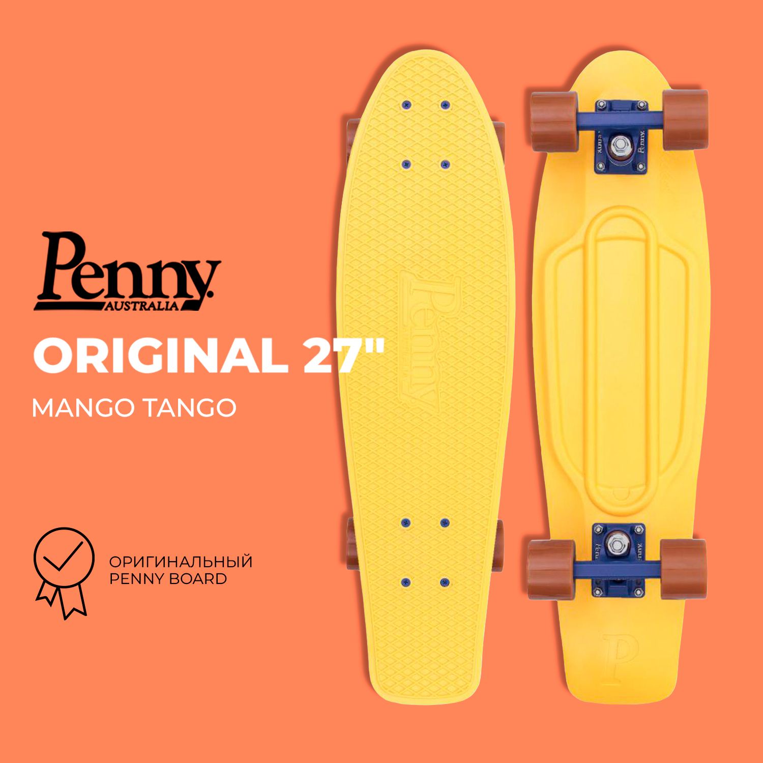 Комплект Лонгборд Penny Original 27"