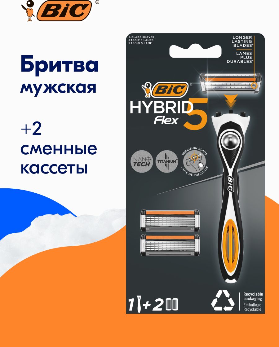 Бритва мужская BIC Hybrid 5 Flex, 5 нанотехнологичных подвижных лезвий, плавающая головка, увлажняющая полоска, 1 ручка и 2 сменные кассеты в упаковке