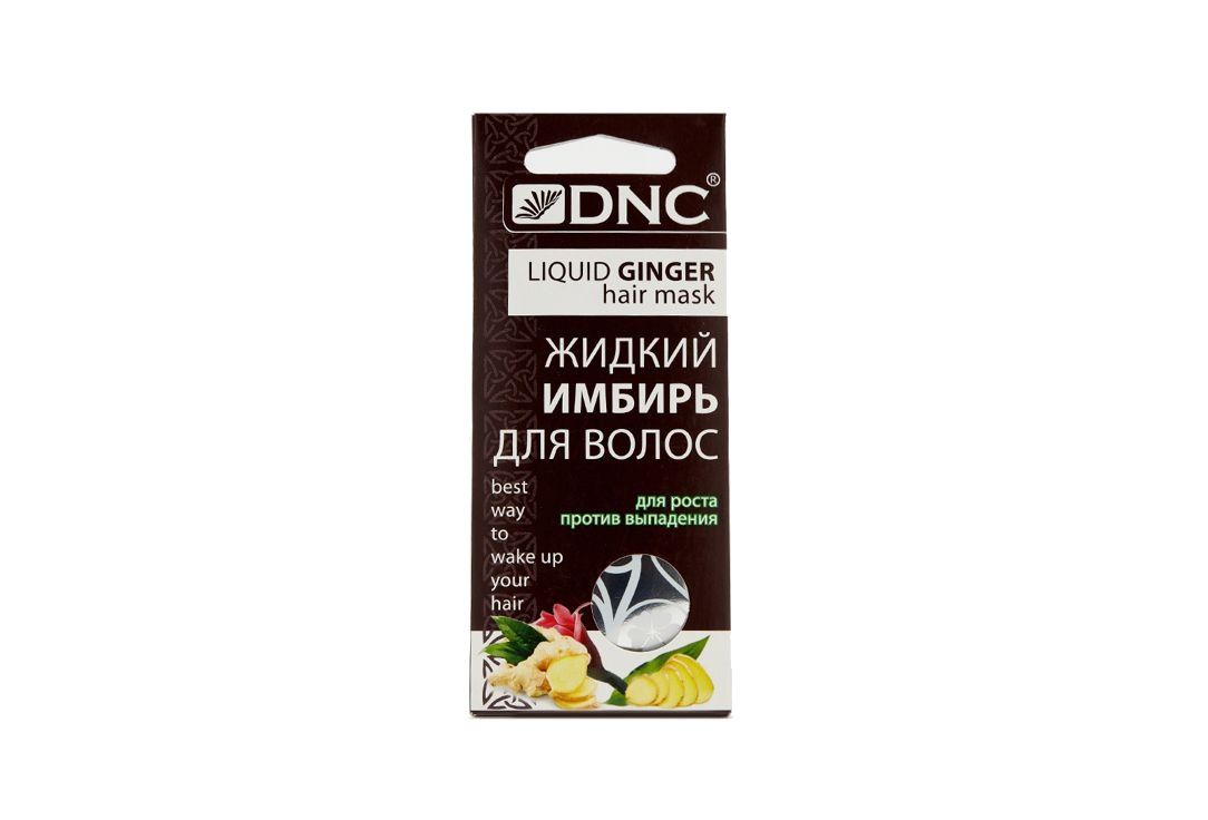 Жидкий имбирь для волос 3*15мл DNC Liquid Ginger Hair Mask, 3 мл