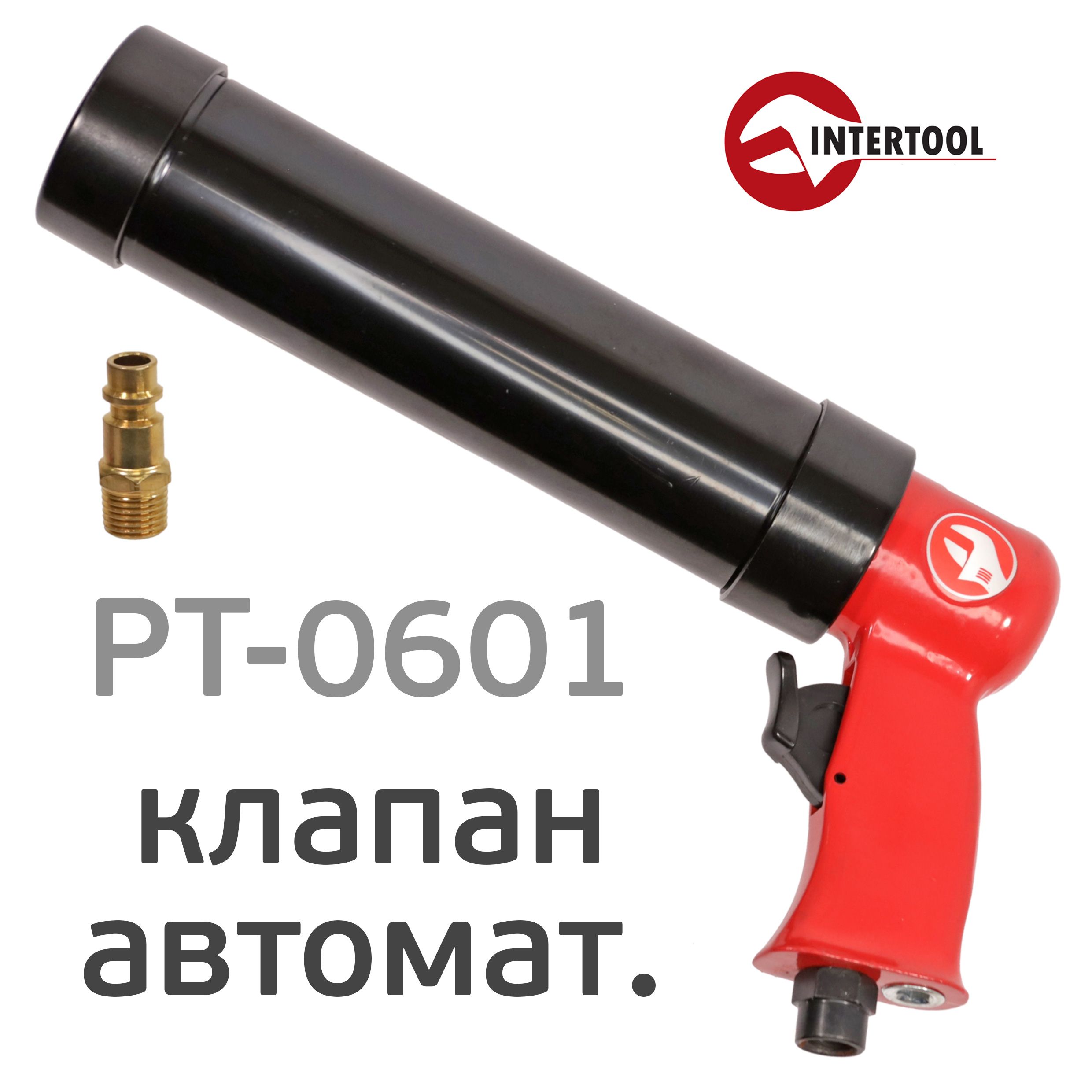 Пистолет для герметика Intertool PT-0601 пневматический для тубы 310мл