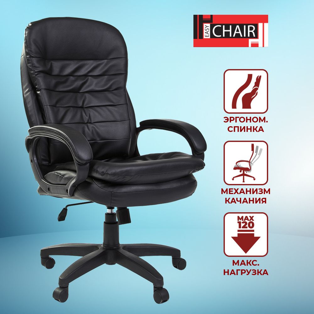 Кресло компьютерное для руководителей Easy Chair 515 TPU, офисный стул на колесиках, с подголовником, экокожа, черный