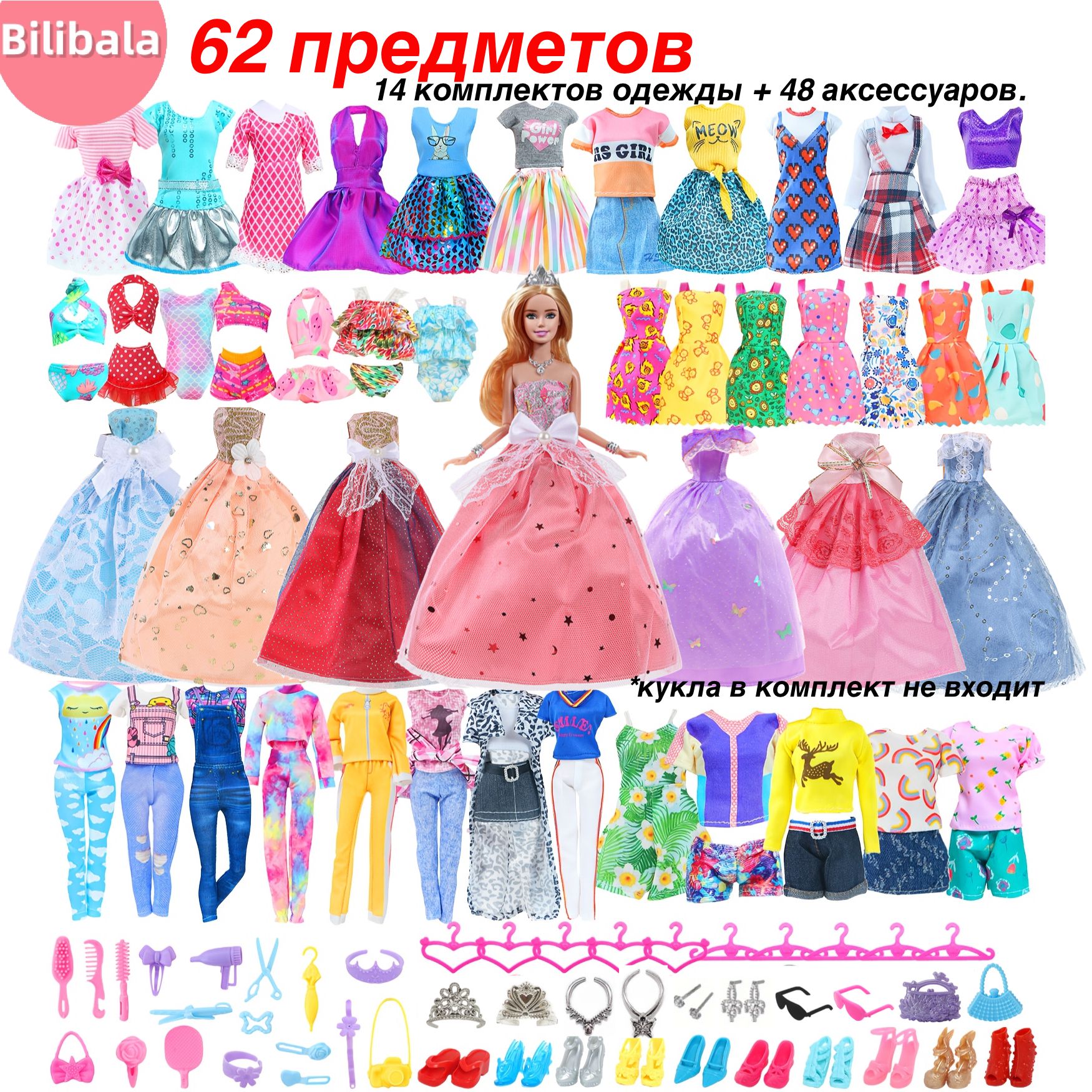 Комплект платья...