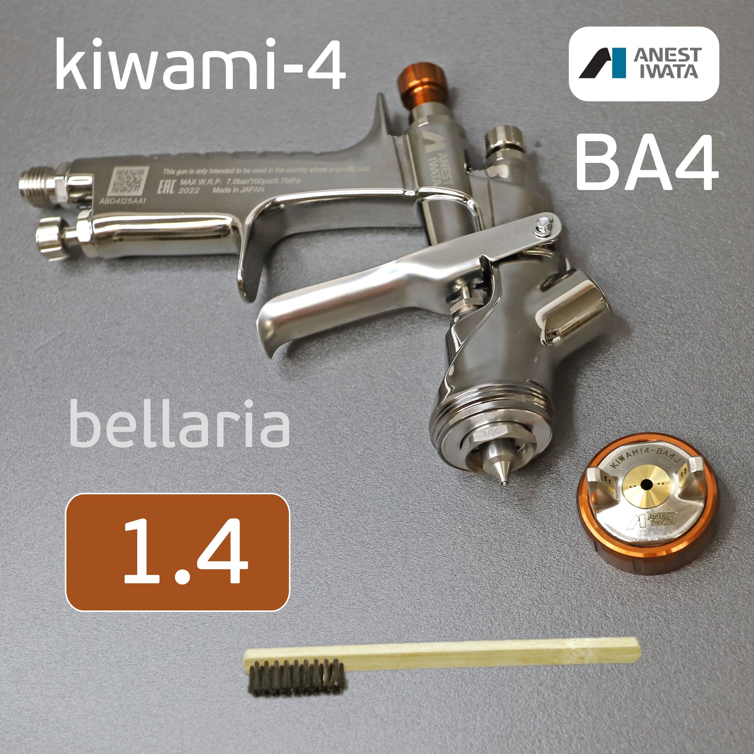 КраскопультAnestIwatakiwamiBA4(1.4мм)безбачкаNEWW-400Bellaria