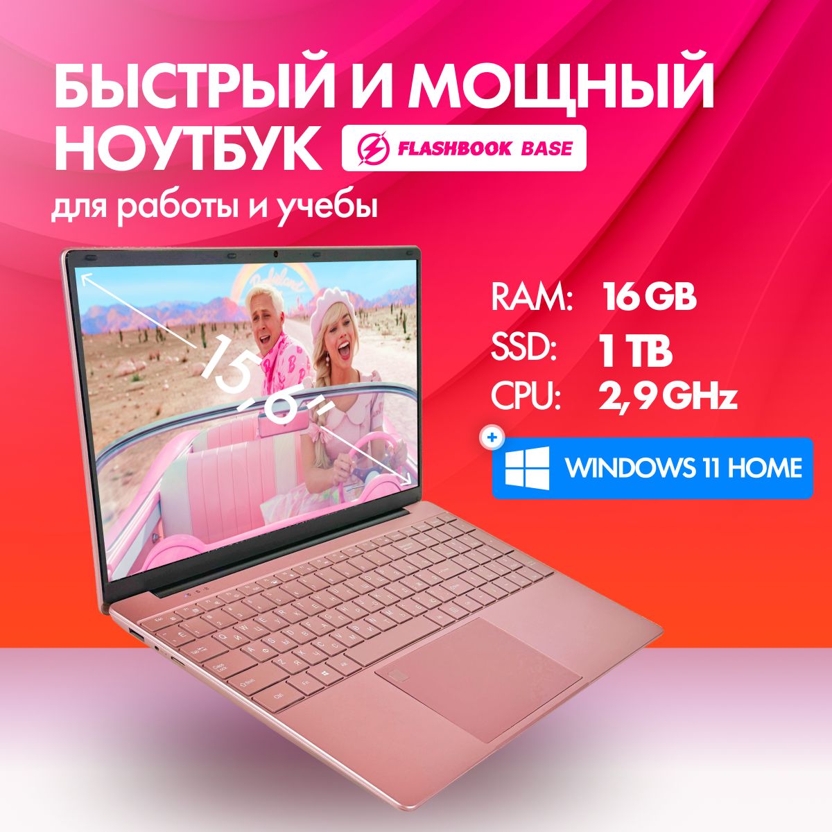 FLASHBOOKFlashBookНоутбук15.6",IntelCeleronN5095,RAM16ГБ,SSD1024ГБ,IntelUHDGraphics600,WindowsHome,розовый,Русскаяраскладка