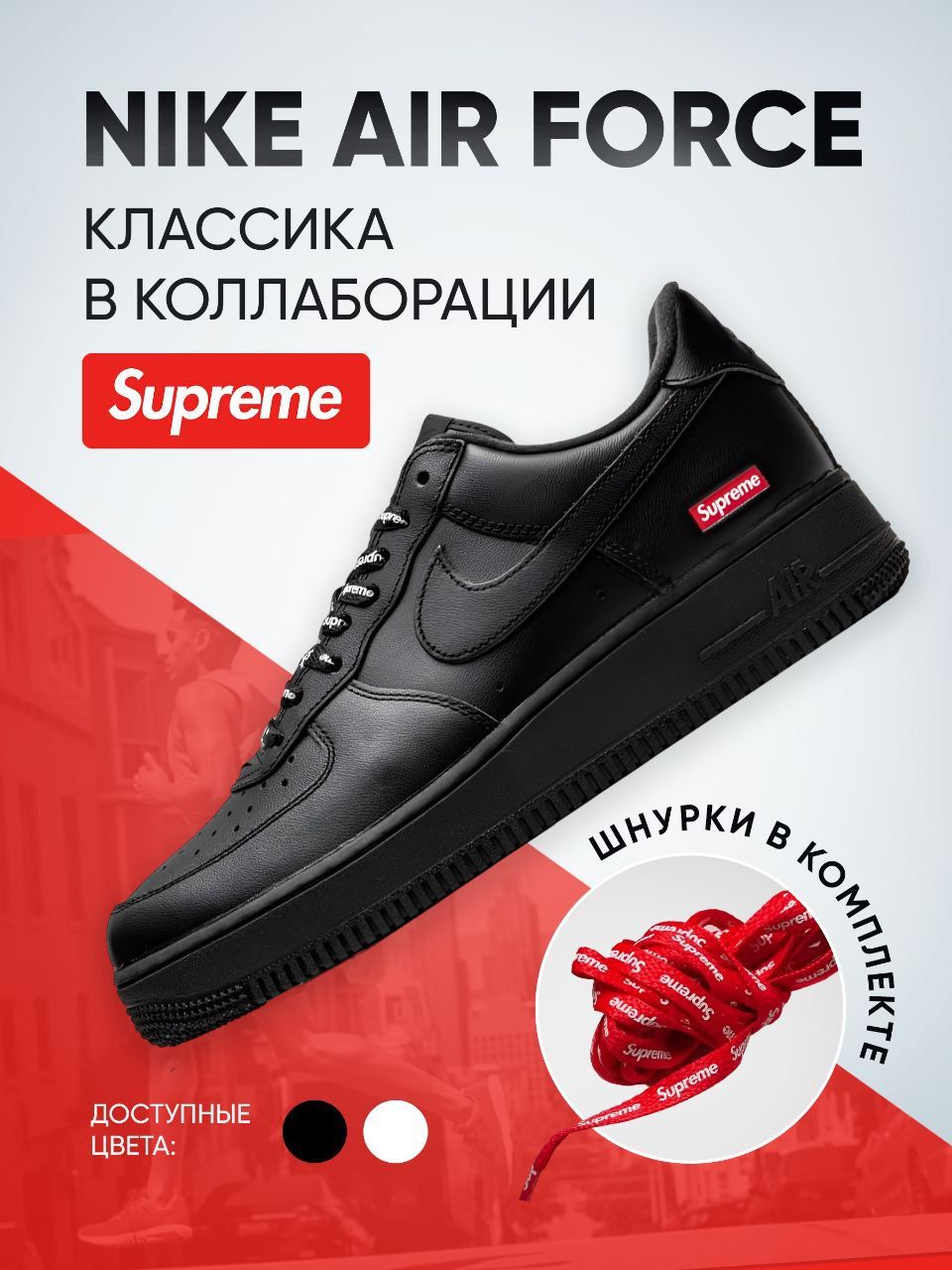 КроссовкиNike