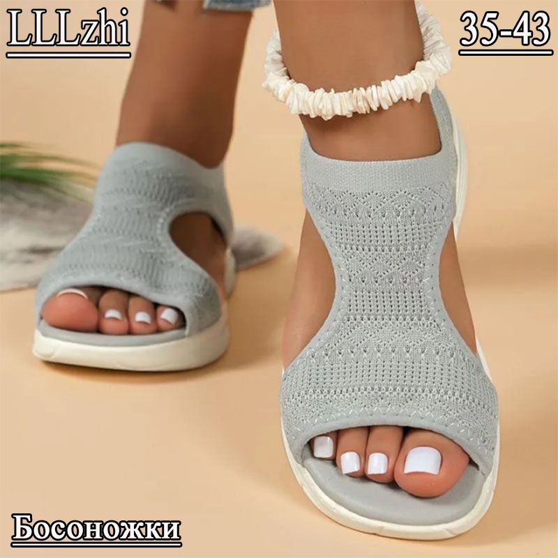 Босоножки