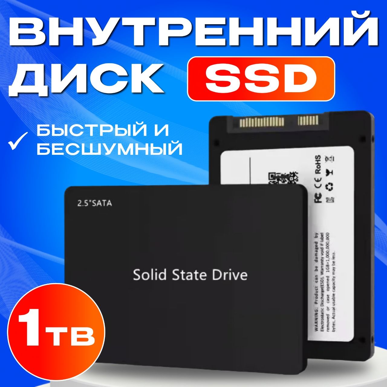 BAOBIOKI 1 ТБ Внешний жесткий диск Внутренний SSD-диск (ЖЕСТКИЙ ДИСК), черный