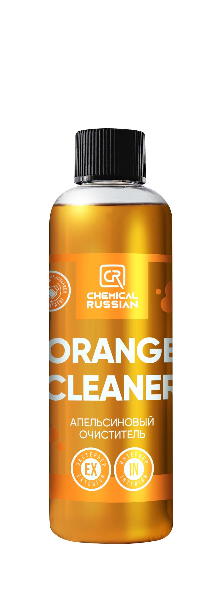 Универсальный очиститель для автомобиля - Orange Cleaner, 100 мл, Chemical Russian, апельсиновый очиститель