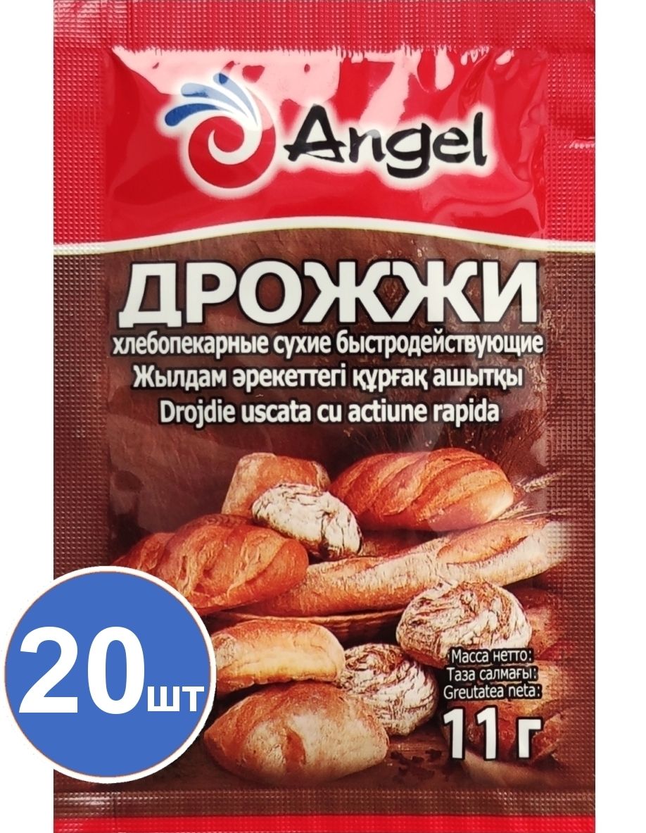 Дрожжи Сухие Инстантные Angel / Ангел / 20 шт х 11 грамм