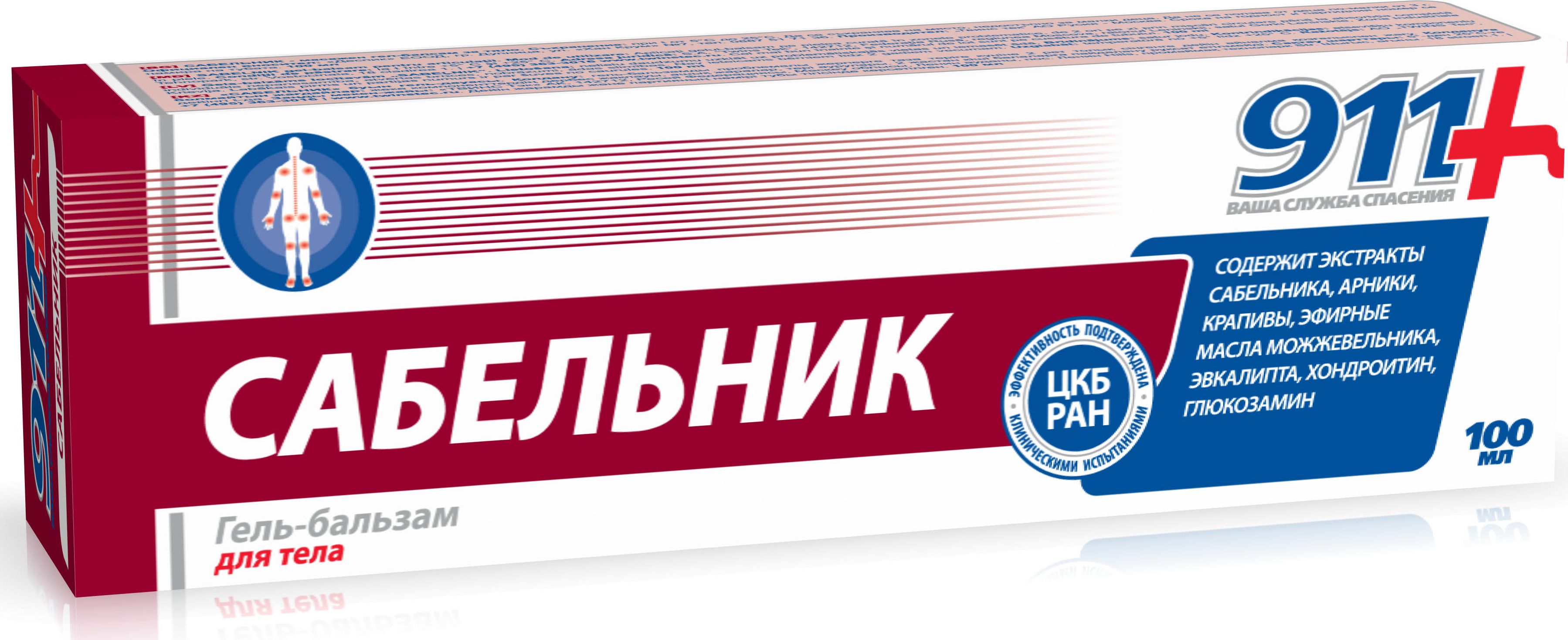 5 Дней Мазь Для Ног Купить