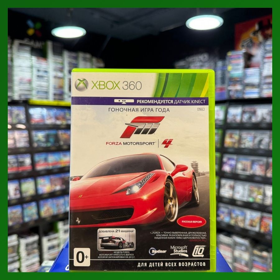 Игра Forza Motorsport 4 (Xbox 360) (Box)