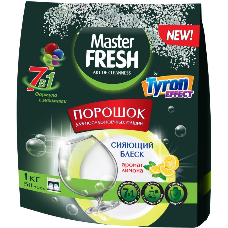 Порошок для ПММ Master FRESH 7в1 1кг 1486906 С0006366