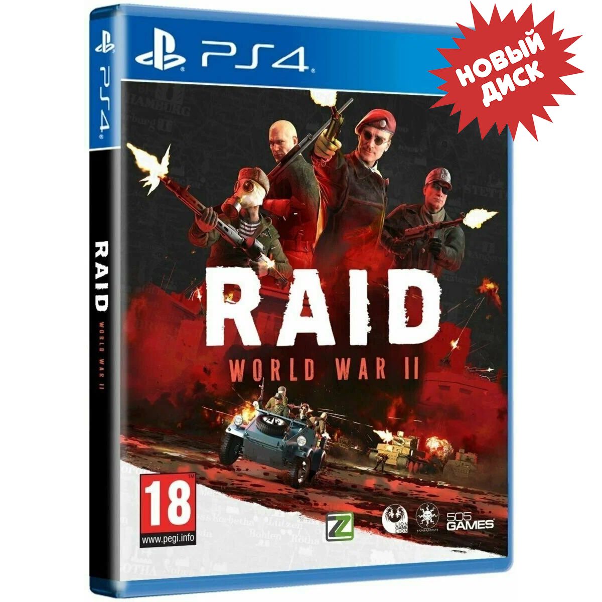 Игра Raid: World War II
 (PlayStation 4, PlayStation 5, Русские субтитры)