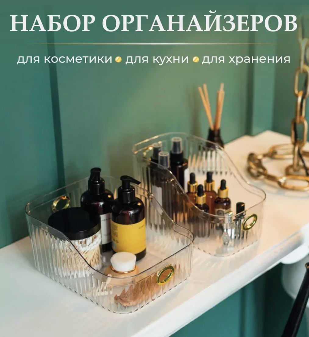 StylishBoxОрганайзердлявещей20х