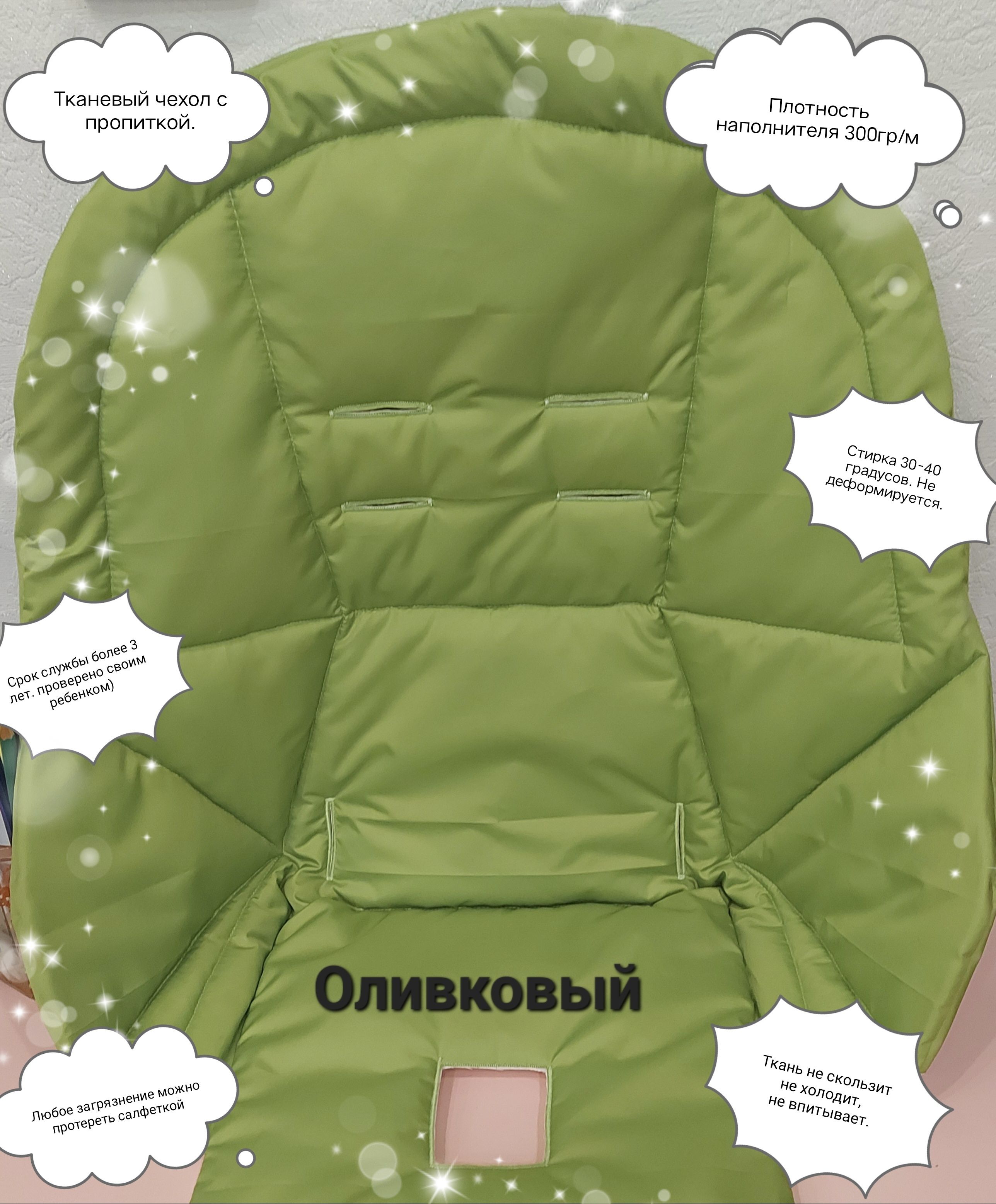 Чехол на...