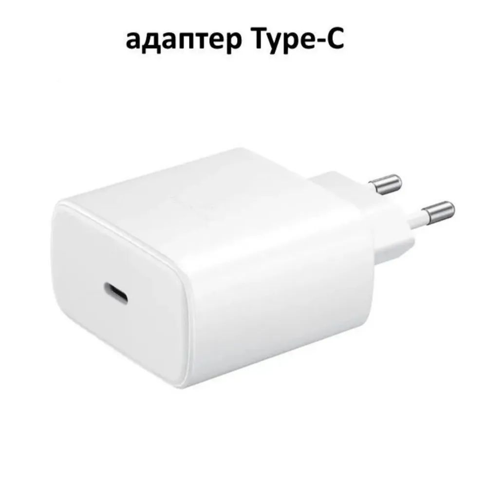 Блокпитаниядляандроид45WPDPowerAdapterUSB-C/Сетевойадаптер45ВтЮЗБтайп-с,белый