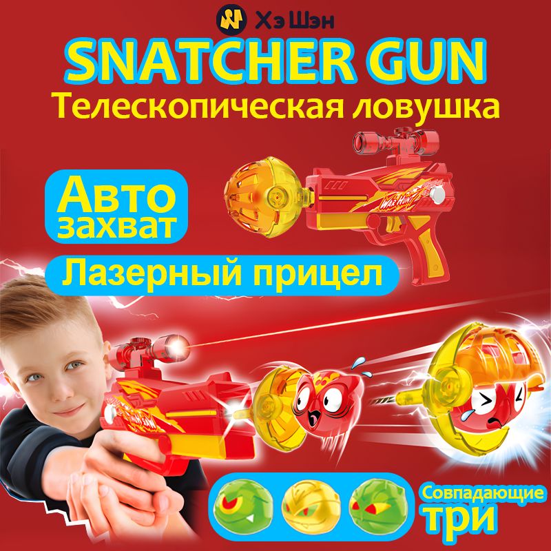 Бластер zecong toys (zc7113). Бластер для девочек. Double-barreled-gun игрушки. Бластер nerf alien menace incisor. Ar blaster.