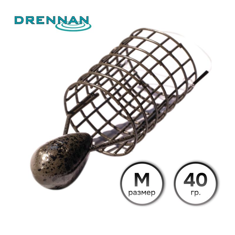 Кормушка Drennan Distance Cage Bomb Feeder Medium 40 гр.