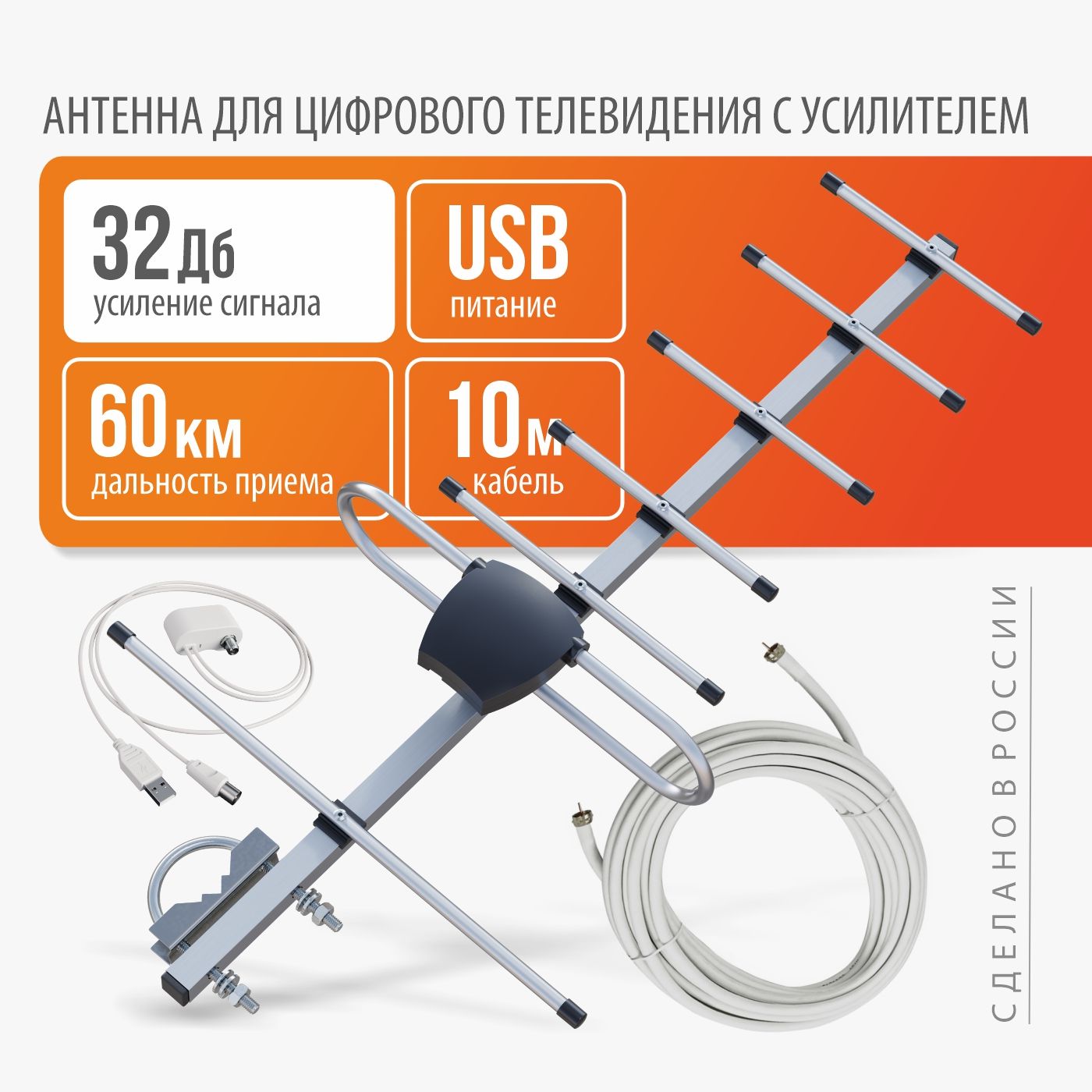 Антенны для цифрового DVB-T2 ТВ купить недорого