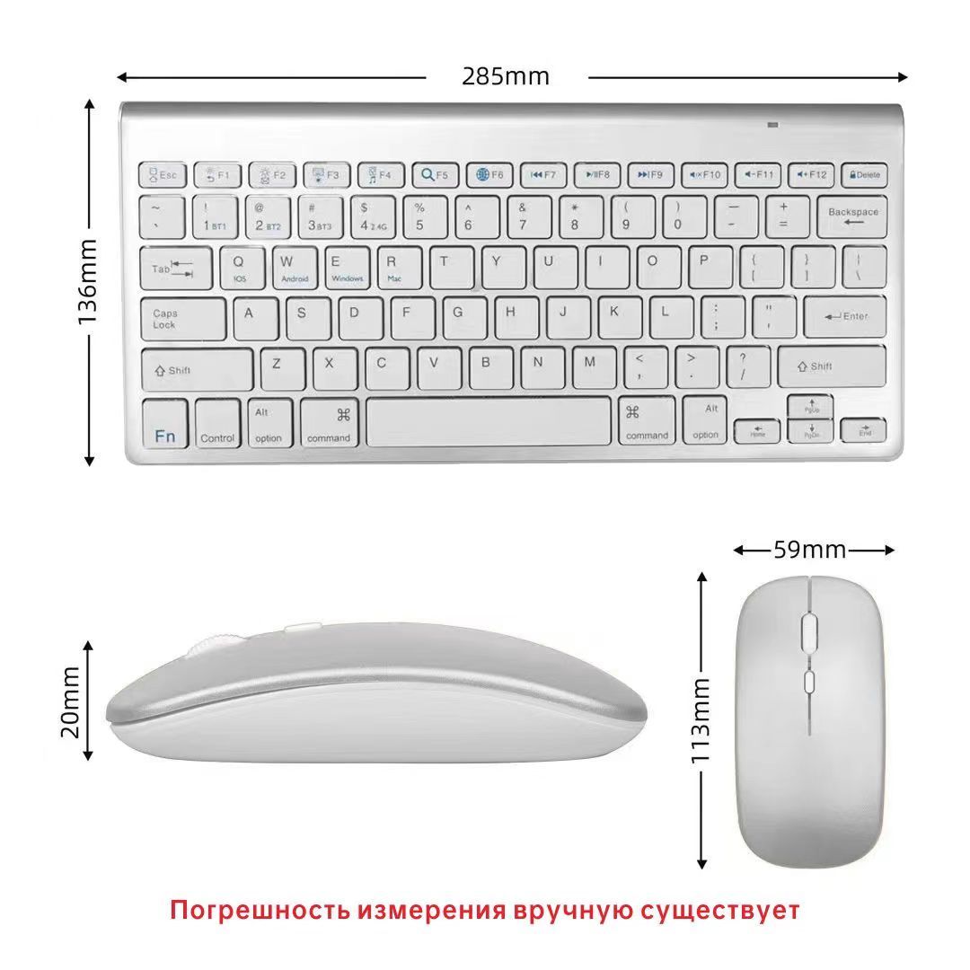 Комплект мышь + клавиатура беспроводная RK78, Русская раскладка, серебристый