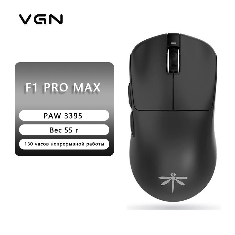 VGNИгроваямышьбеспроводнаяDragonflyF1PROMAX,черный,серый