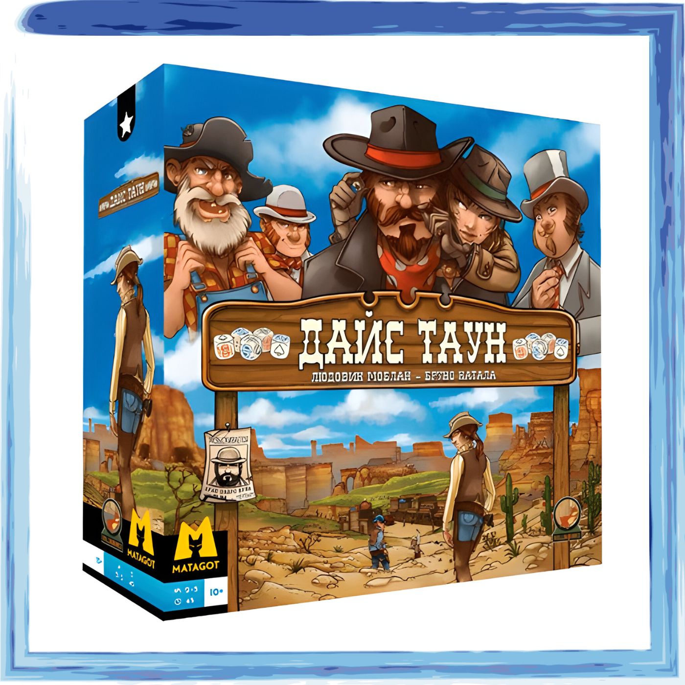 Настольная игра Дайс Таун (Dice Town) от Rollin Games