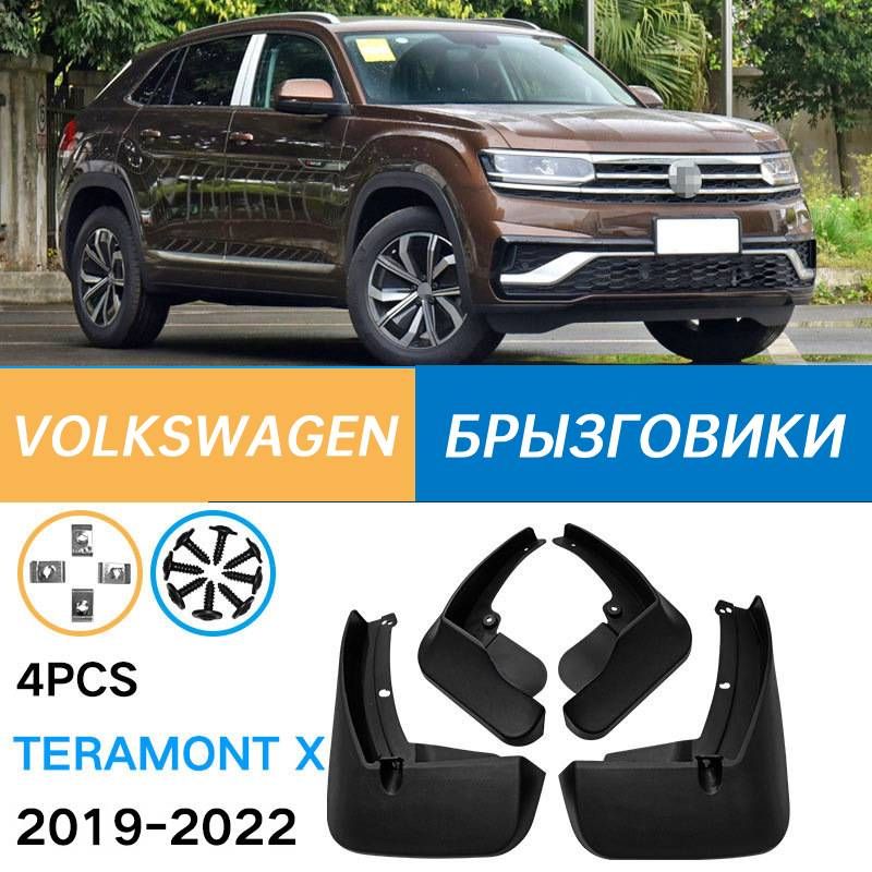 Крыло для автомобиля, арт. Подходит для Volkswagen Teramont X 2019-2022 Брызговики Крыло для автомобиля Простой внешний вид