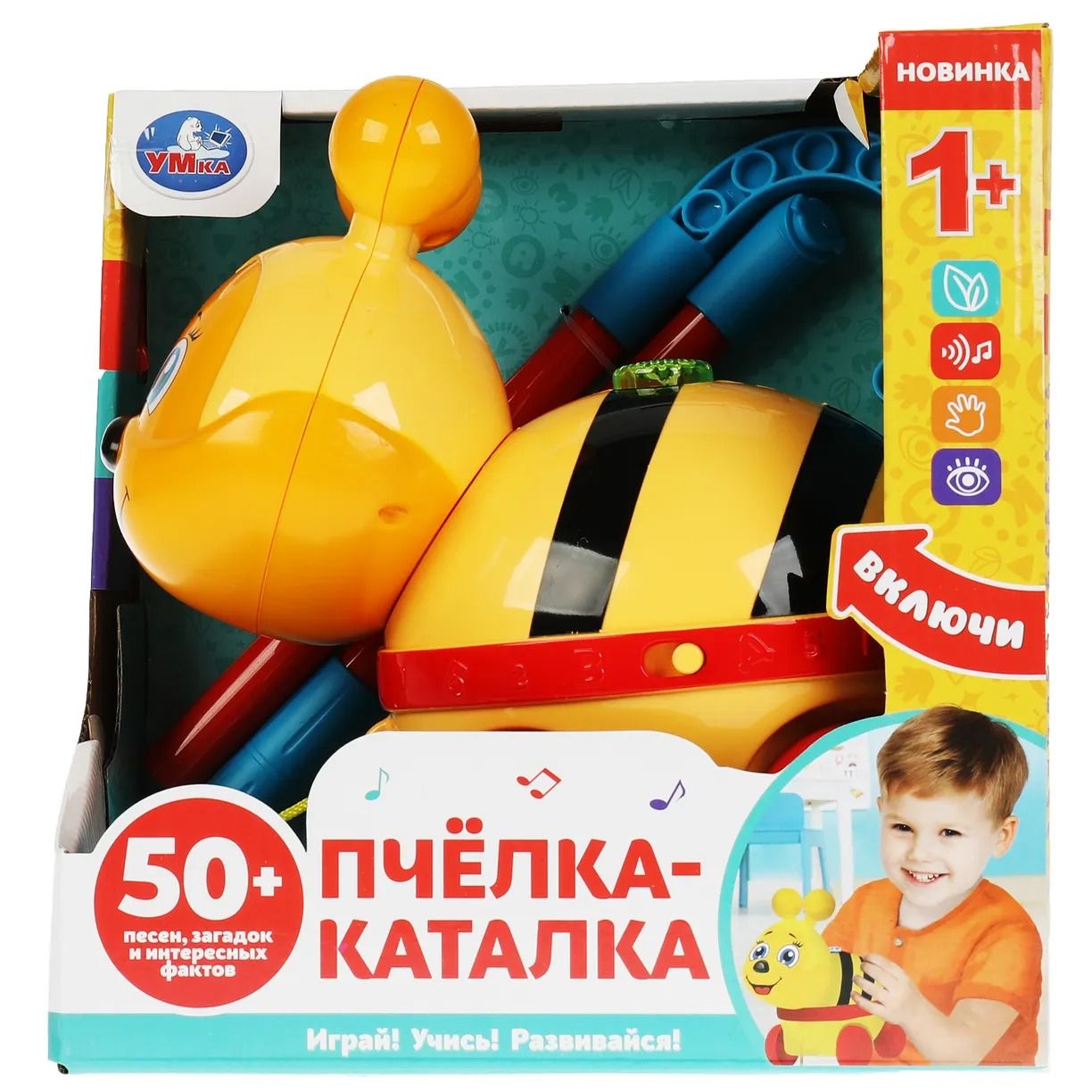 Игрушка Умка Пчелка-каталка 340061