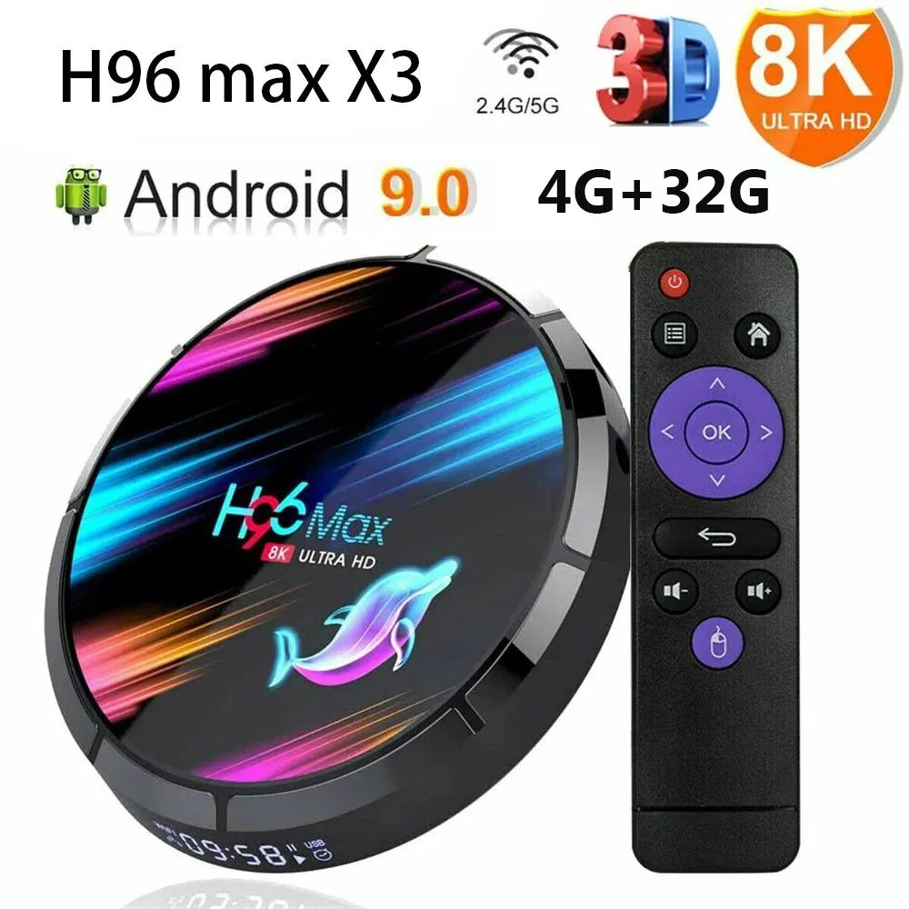 H96 Max X3,Четырехъядерный двойной WiFi с Bluetooth DDR3 Android 9.0,сетевая приставка для телевизора, сетевой проигрыватель 4k HD