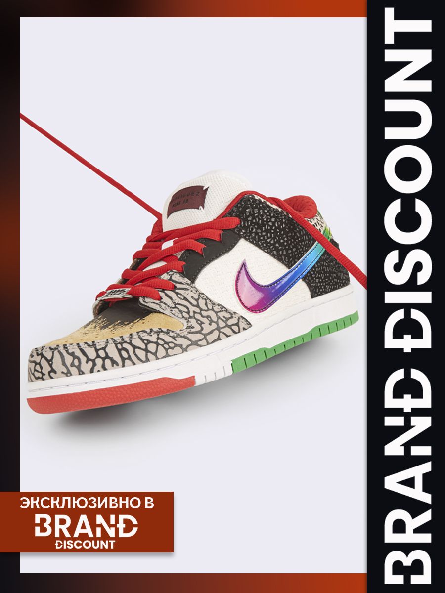 Кроссовки Nike...