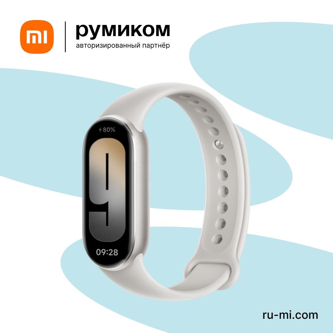 Фитнес-браслет Xiaomi Smart Band 9, серый