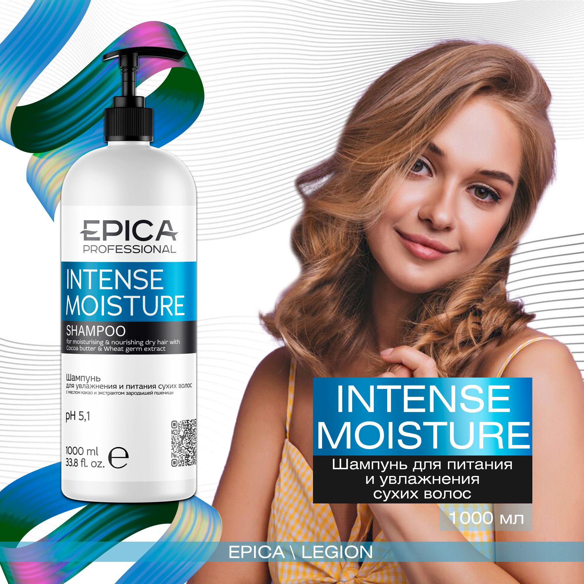 Epica Professional...