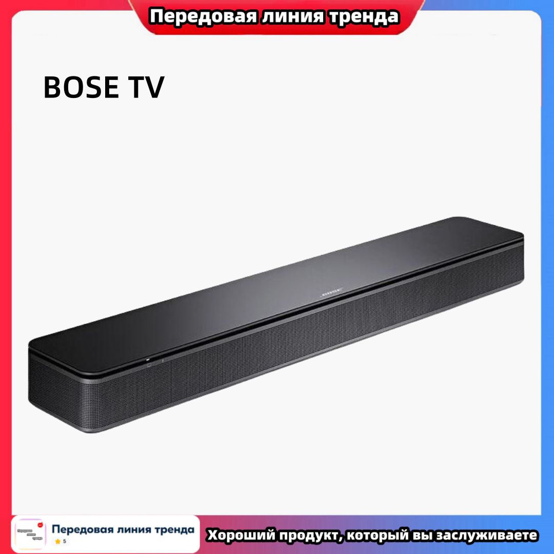 2.0 echo wall audio Динамик BOSE TV с подключением по Bluetooth / HDMI черный