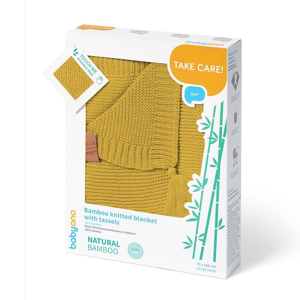 UVITON Плед для новорожденного 75х100 см, Бамбук