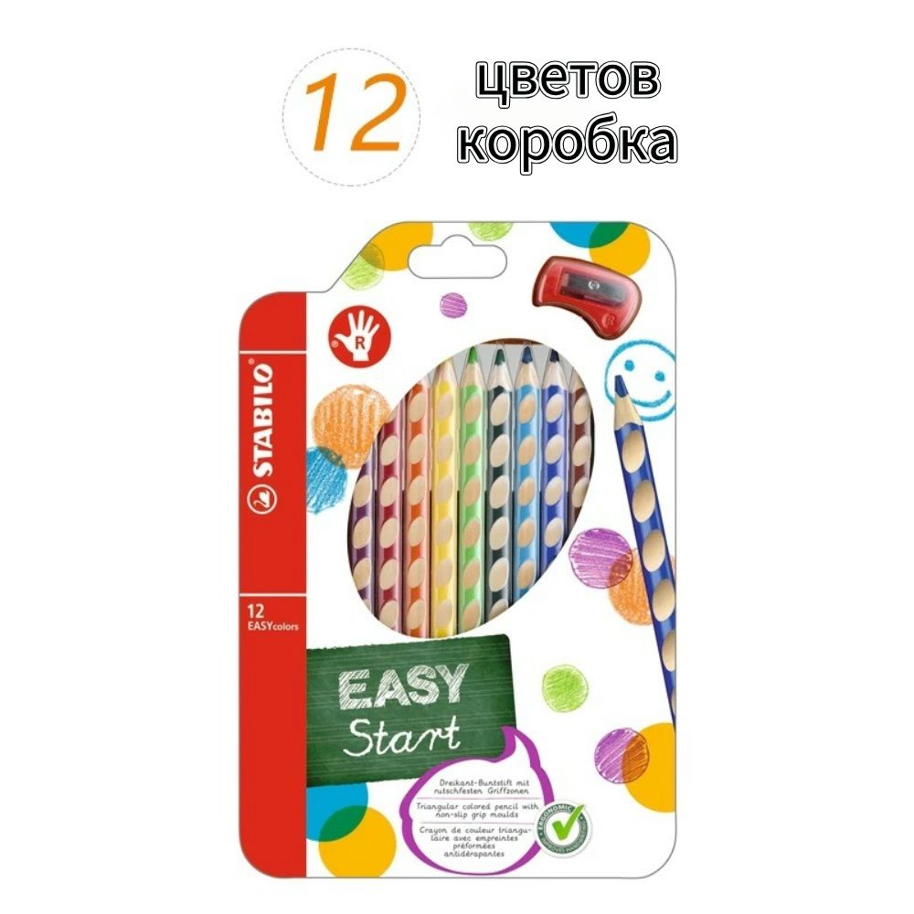  Набор карандашей, вид карандаша: Цветной, 12 шт.