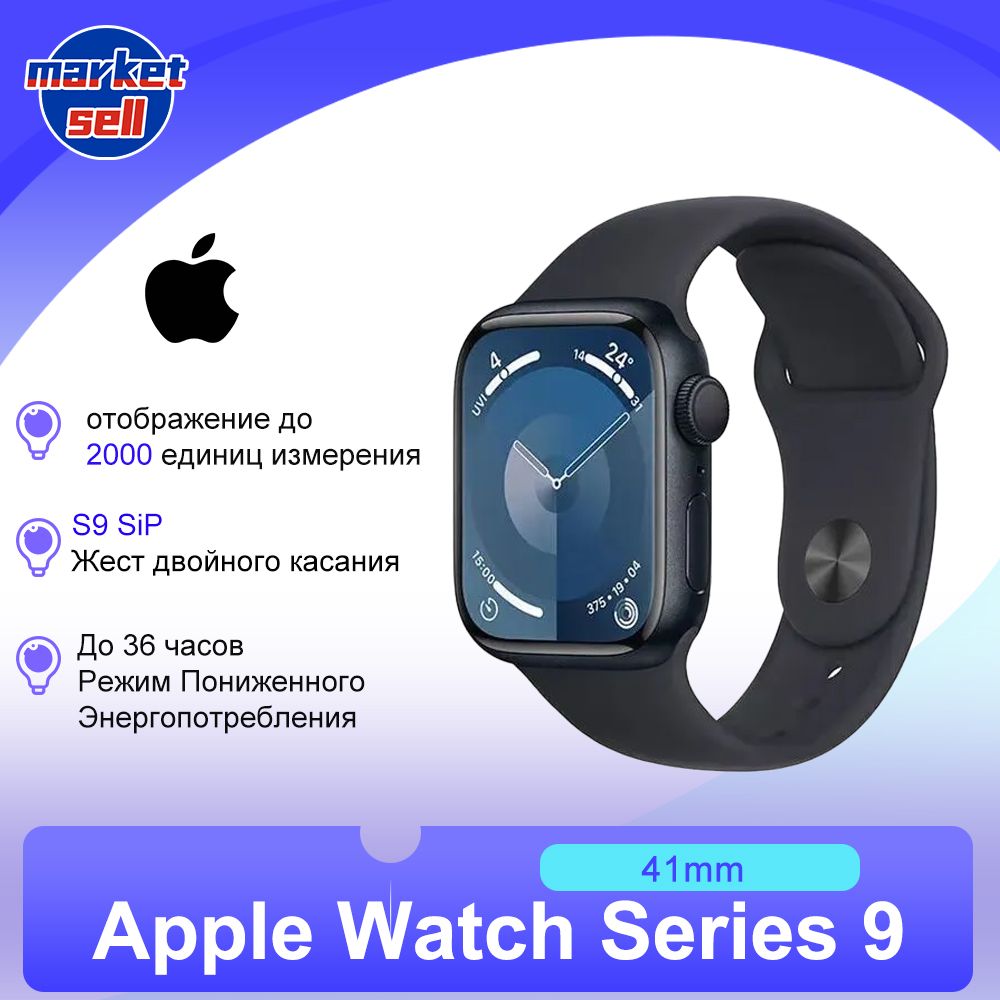 AppleУмныечасыSeries941MM,41mm,черный