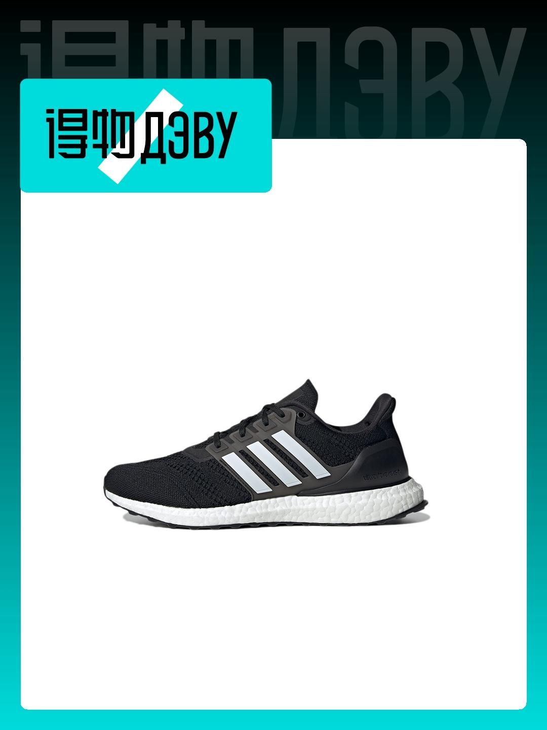 КроссовкиadidasUltraboostDNA