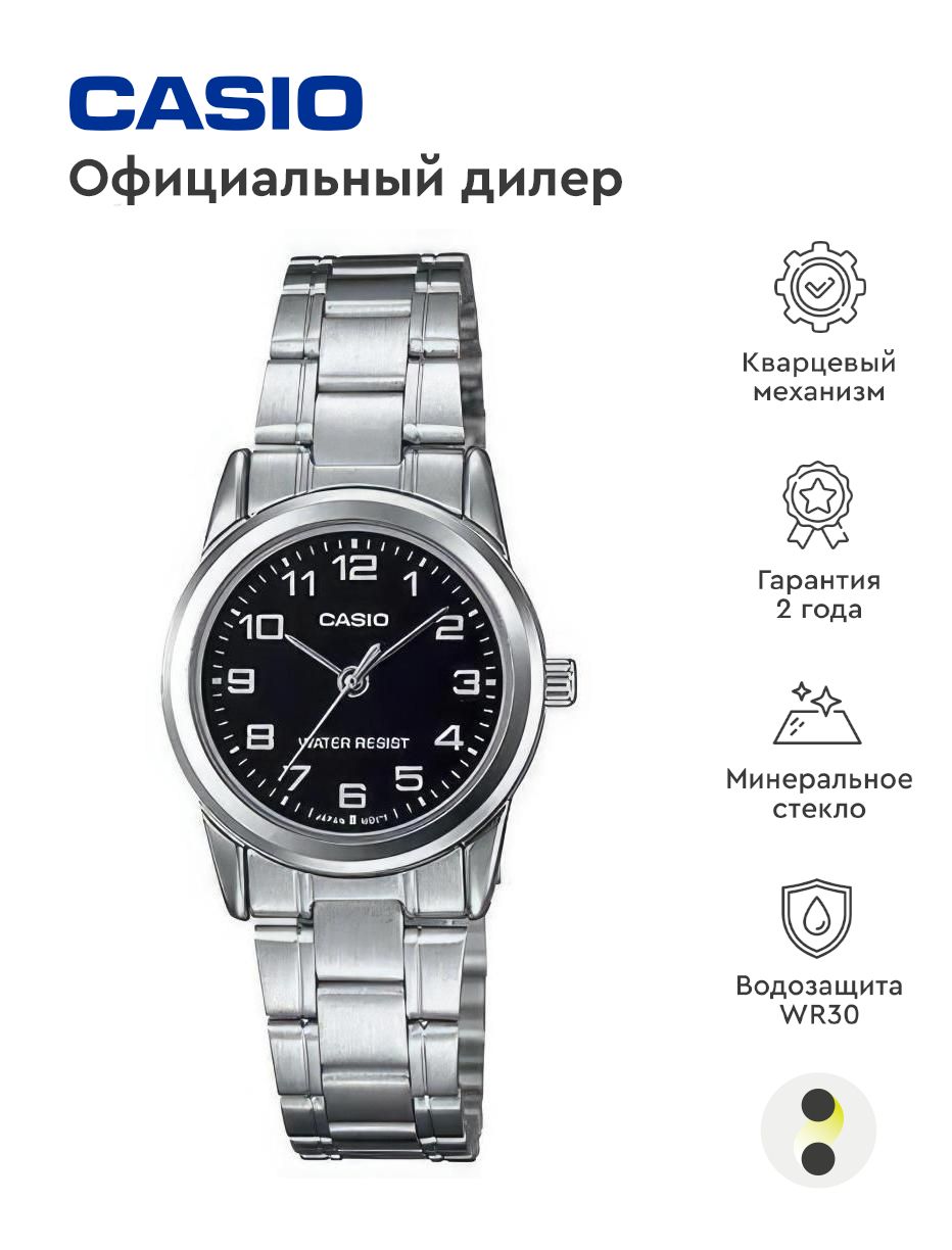 Женские наручные часы Collection LTP-V001D-1B